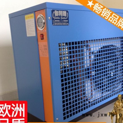 低溫冷干機 空氣干燥設備 上饒冷干機 GZJ周