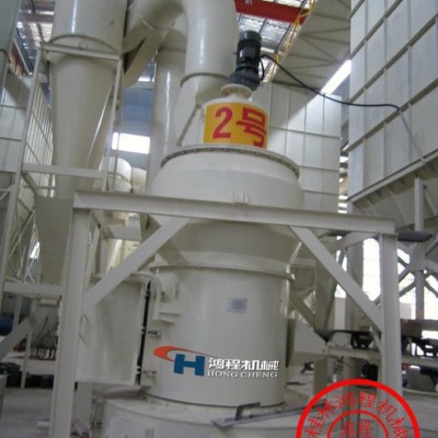 供應(yīng)鴻程HC1500細(xì)粉磨粉機(jī) 非金屬礦粉碎設(shè)備