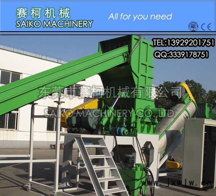 600塑料破碎機(jī) 小型塑料粉碎機(jī) 粉碎設(shè)備現(xiàn)貨 賽柯機(jī)械