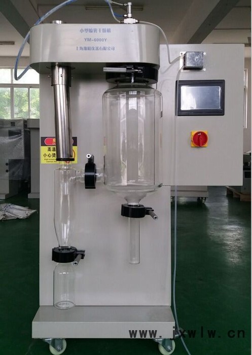 實驗室小型噴霧干燥機 小型干燥設(shè)備YM-6000Y