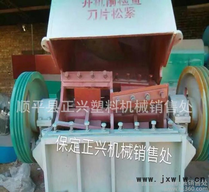 直銷800型塑料粉碎機(jī)、塑鋼、汽車保險(xiǎn)杠PVC管粉碎設(shè)備