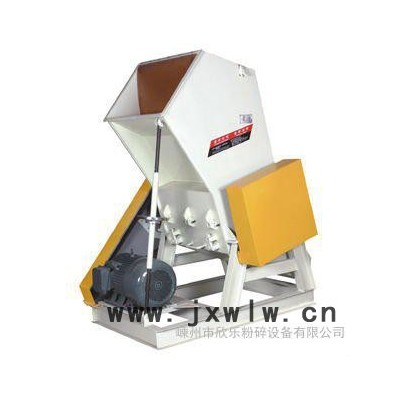 嵊州市欣樂(lè)粉碎設(shè)備，粉碎機(jī)廠家，超細(xì)粉碎機(jī)，塑料破碎機(jī)
