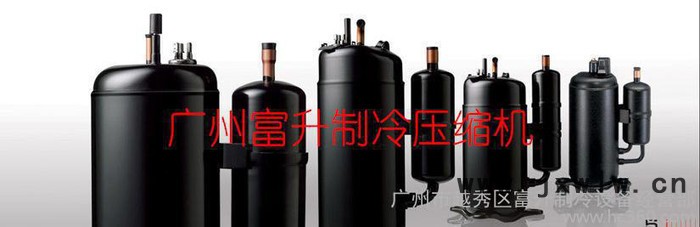 冷凍式干燥設(shè)備機組壓縮機三菱電機壓縮機NH47TDA