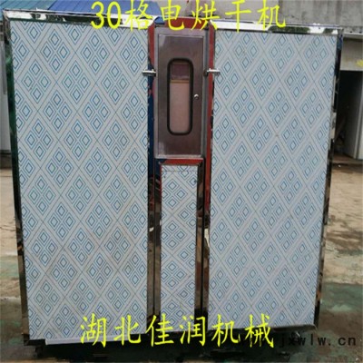 湖北佳潤(rùn)機(jī)械食用菌智能電烘干機(jī)節(jié)能香菇農(nóng)產(chǎn)品藥材通用烘干爐大型工業(yè)設(shè)備干燥設(shè)備干燥機(jī)