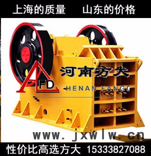 豫礦低價銷售鄂式破石機，爐渣石破碎機， 石料粉碎設備