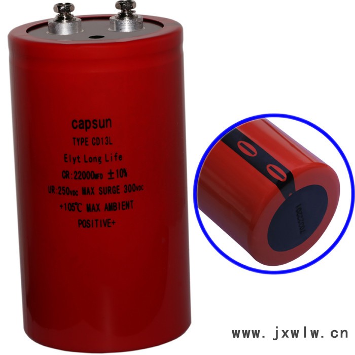 CAPSUN品牌直供22000UF250v紅色電容器 工業(yè)機器人制造電容