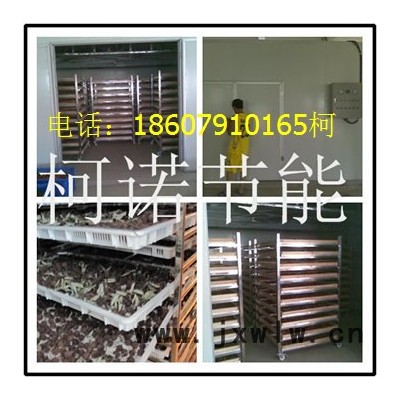 烘干機(jī)制冷設(shè)備東莞生產(chǎn)廠家 冷熱一體烘干機(jī)定做