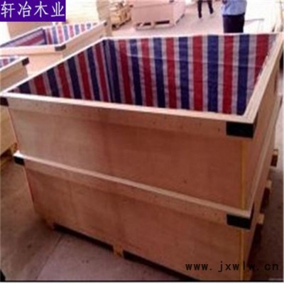 軒冶軒冶木業(yè)其他儲運設(shè)備