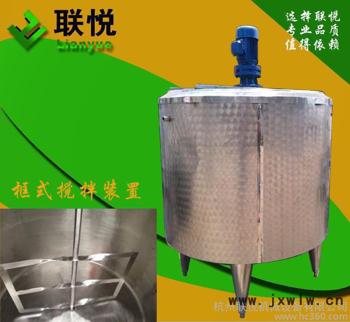 低價**食品飲料生產(chǎn)設(shè)備加熱冷卻多功能普通老化冷熱缸