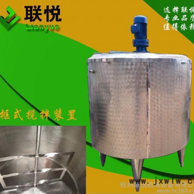 低價**食品飲料生產(chǎn)設(shè)備加熱冷卻多功能普通老化冷熱缸