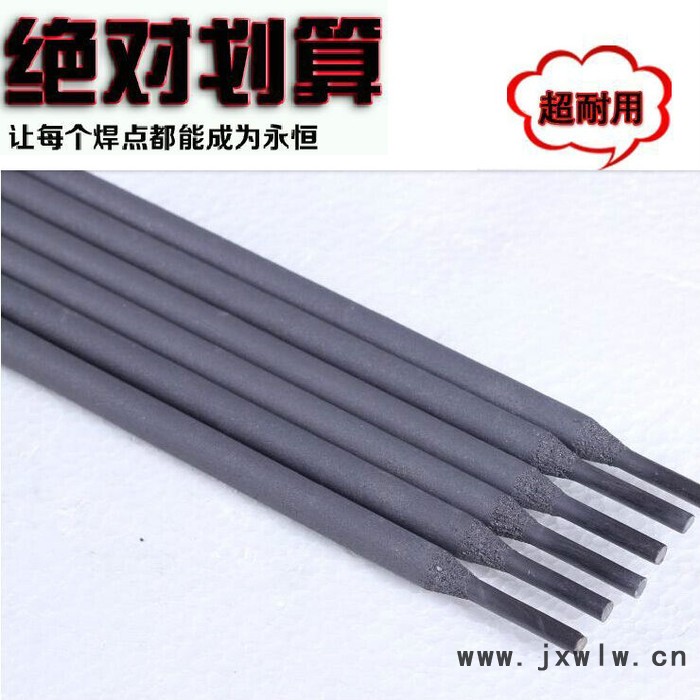 天津大橋THA002A焊條E308L-17石油儲(chǔ)運(yùn)設(shè)備焊接專用不銹鋼焊條