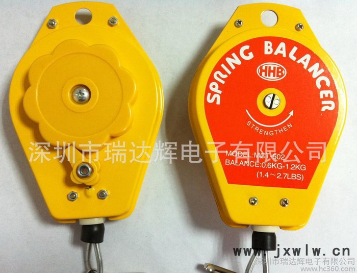 HHB平衡器