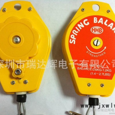 HHB平衡器