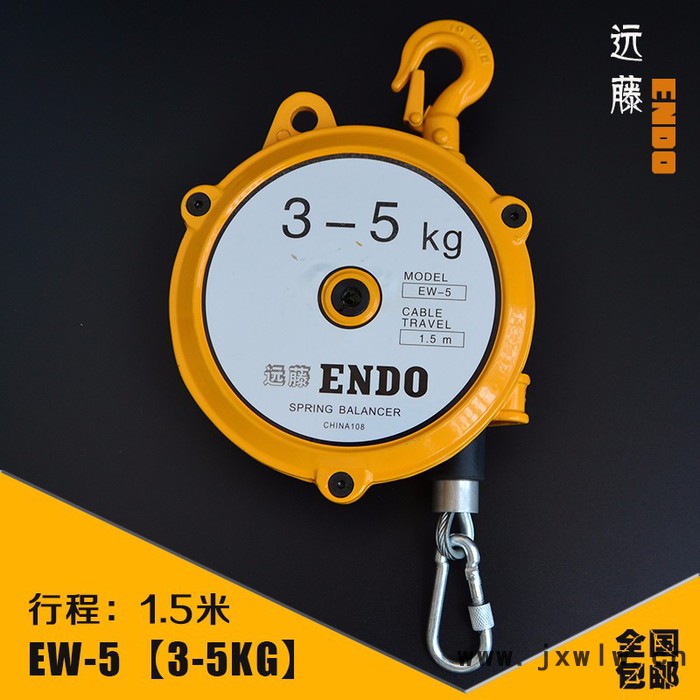 遠(yuǎn)藤ENDO彈簧平衡器EW-5彈簧平衡吊3-5KG彈簧拉力器彈簧吊鉤電批風(fēng)批彈簧吊工具懸掛輔助吊具