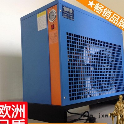 離心式冷干機 空氣干燥設備 干燥機壓縮機 星叁