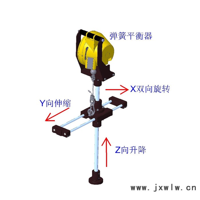 80Nm彈簧平衡器扭力臂 反力臂 助力臂 擰緊機 鉚槍助力 省力