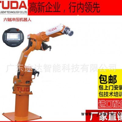 東莞機器人 直銷工業(yè)機器人 拋光上下料機器人 六軸機