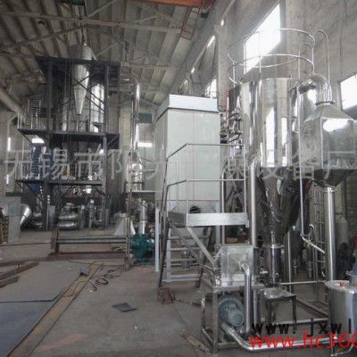 供應(yīng)低溫噴霧干燥機 低溫噴霧干燥設(shè)備