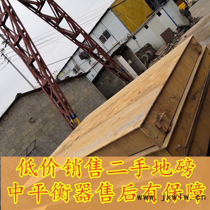 廣西玉林二手地稱價格每臺 二手地稱 南寧中平衡器
