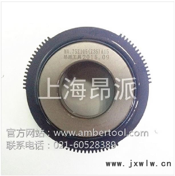 昂派供應工業(yè)機器人用插齒刀,花鍵插齒刀報價