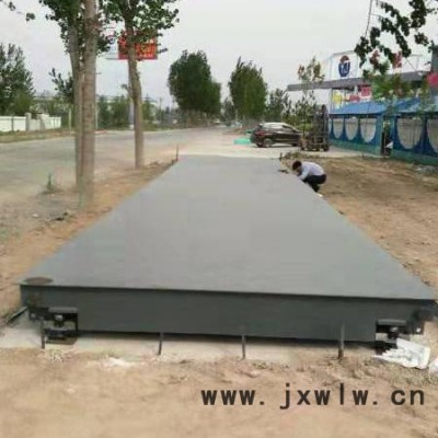 滄州方正衡器生產(chǎn)SCS各種型號(hào)電子汽車衡 精度高 質(zhì)量有保證 詳情可致電廠家