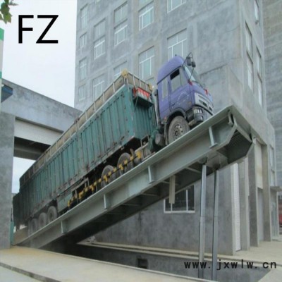 滄州方正電子衡器廠家出口 自動卸車機100噸地磅 液壓翻板卸車機