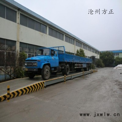 滄州方正電子衡器有限公司火爆熱賣承德地磅150噸大地磅 方正衡器免費(fèi)運(yùn)輸?shù)匕醢惭b調(diào)試 電子磅