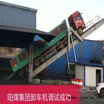 滄州方正方正衡器有限公司液壓翻板 移動(dòng) 移動(dòng)式卸車機(jī)