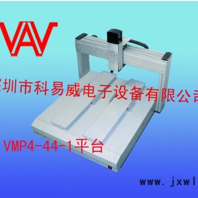 供應(yīng)VAVVMP4-44-1三軸點(diǎn)膠平臺(tái)，工業(yè)機(jī)器人