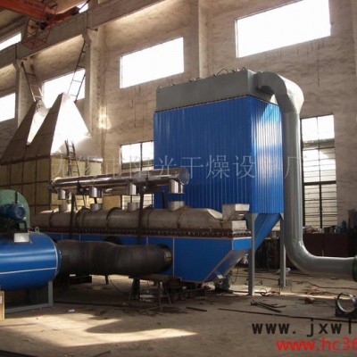供應(yīng)陽光ZLG0.5×6 振動流化床干燥設(shè)備/震動流化床干燥機
