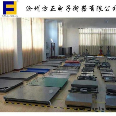 小地磅手推式小電子臺(tái)秤1-3噸臺(tái)秤3-5噸電子衡器5-8噸有意者咨詢訂購(gòu)