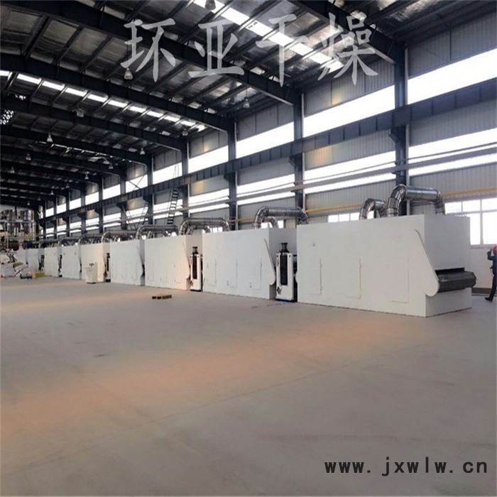 環(huán)亞 帶式干燥機  DW帶式干燥設(shè)備  單層/多層帶式烘干機 質(zhì)量保障  歡迎來購