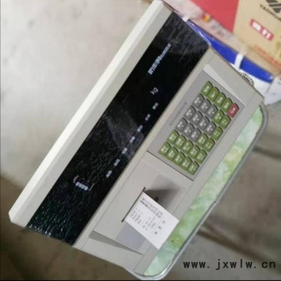 青島誠衡科衡器廠家生產電子磅 汽車衡 自動稱重系統(tǒng)