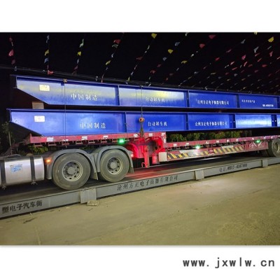 滄州方正電子衡器21x3.3 地磅無(wú)人值守