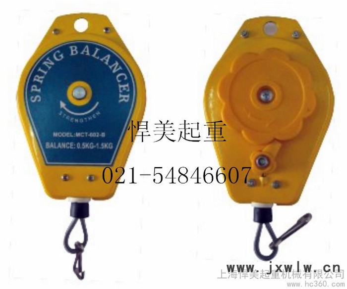 供應(yīng)   平衡器1.5-3KG