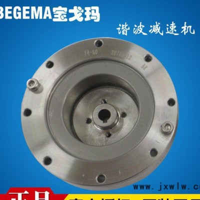 無(wú)錫常州工業(yè)機(jī)器人廠價(jià)專用諧波減速器機(jī)器人減速機(jī)代替綠的來(lái)福