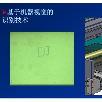寧波圖銳瑕疵檢測設(shè)備非標(biāo)自動化機(jī)械工業(yè)機(jī)器人裝備產(chǎn)業(yè)