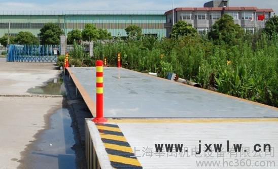 供應(yīng)奉禹衡器廠家scs易　縣汽車地磅KG稱重控制衡器T