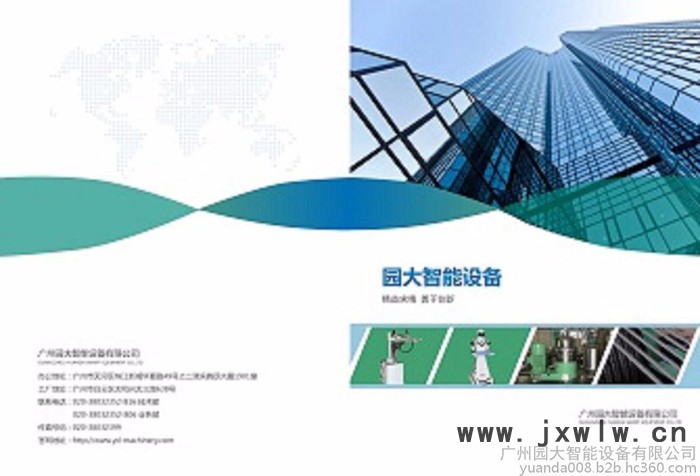 YDRT-6-A六軸通用工業(yè)機(jī)器人