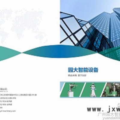 YDRT-6-A六軸通用工業(yè)機(jī)器人