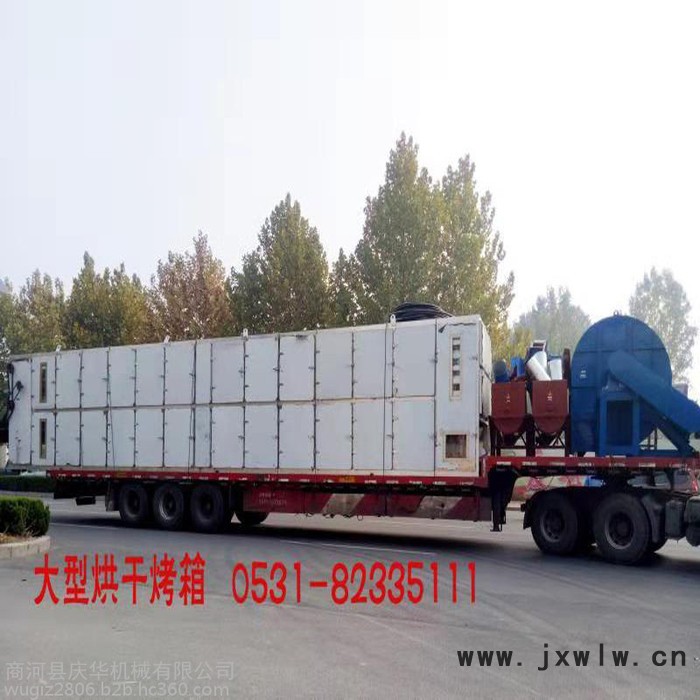 供應(yīng)慶華菊花烘干機(jī) 玫瑰烘干機(jī) 百合荷花干燥設(shè)備 金銀花烘干殺青機(jī)