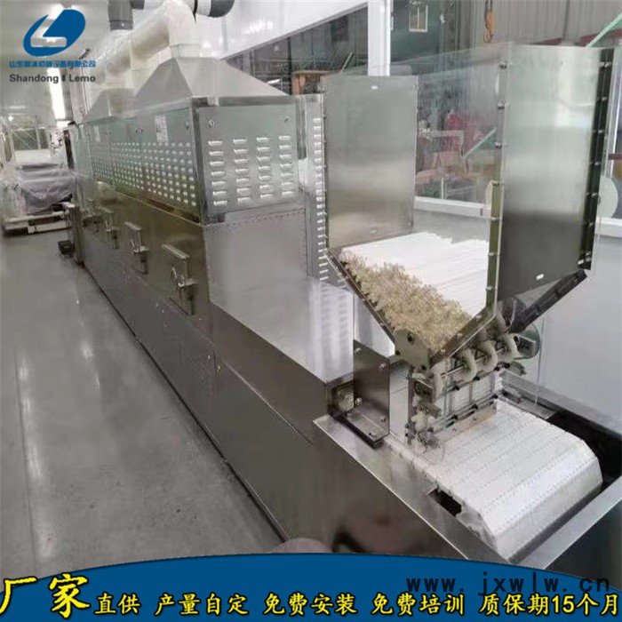 可食用淀粉吸管微波烘干設備 小功率紙質(zhì)吸管微波干燥設備