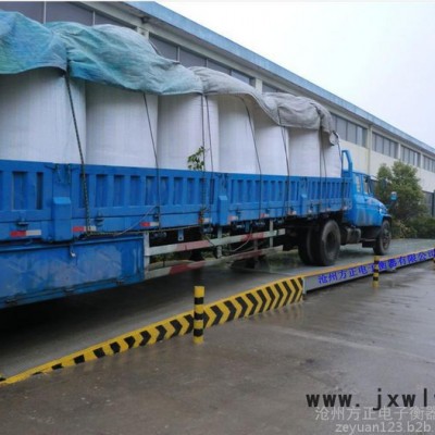 現(xiàn)貨供應(yīng)滄州方正衡器數(shù)字式電子汽車衡 尺寸可定做 13931720511