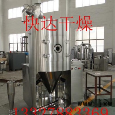 離心噴霧干燥機-咖啡豆提取物烘干機-常州干燥設備