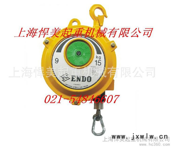 供應(yīng)  平衡吊/收縮器/平衡器9-15KG
