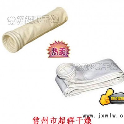 干燥設(shè)備廠(chǎng)家專(zhuān)業(yè)生產(chǎn)大批量標(biāo)準(zhǔn)規(guī)格及非標(biāo)定制淲袋，除塵器配件