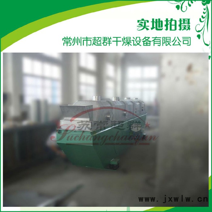 ZLG系列振動(dòng)流化床干燥機(jī)，雞精生產(chǎn)線(xiàn)成套干燥設(shè)備