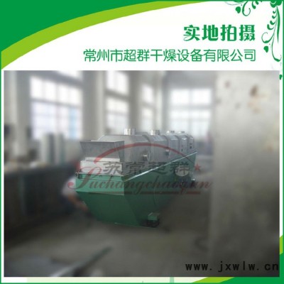 ZLG系列振動(dòng)流化床干燥機(jī)，雞精生產(chǎn)線(xiàn)成套干燥設(shè)備