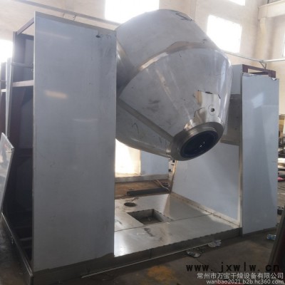 萬寶廠家  真空回轉(zhuǎn)干燥機 蒸汽回轉(zhuǎn)干燥機 電加熱回轉(zhuǎn)干燥機干燥設(shè)備廠家 雙錐回轉(zhuǎn)干燥機 閃蒸干燥機