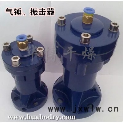 干燥設(shè)備配件 附件 **價(jià)廉 提供全方位的配套  誠信服務(wù) 常州市華博干燥設(shè)備廠家